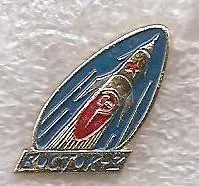 Космос (132). Восток-3.