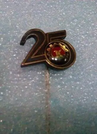 ДСО Колос 25 лет. (Ч)