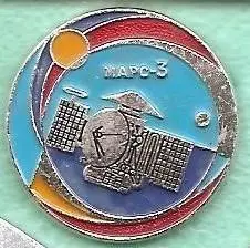 Космос (206). Марс-3.