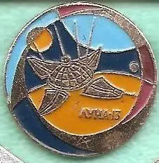 Космос (207). Луна-13.