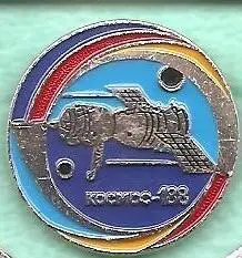 Космос (208). Космос-188.