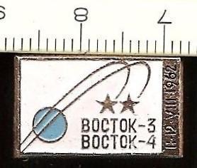 Космос (304-305). Восток-3, Восток-4. 11-12.YIII.1962 1