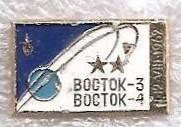 Космос (304-305). Восток-3, Восток-4. 11-12.YIII.1962 2