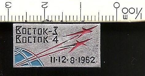 Космос (306).Восток-3, Восток-4. 11-12.YIII.1962