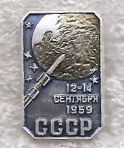 Космос (330). 12-14 сентября 1959. СССР.