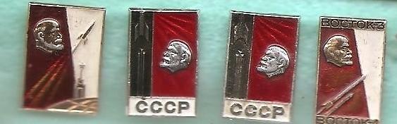 Космос (339). СССР. Ленин, стяг, ракета. Космическая символика. 3