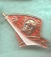 Космос (341). Ленин, стяг, ракета. Космическая символика. 1