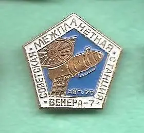 Космос (394). Венера-7. Советская международная станция. авг.-70. 1