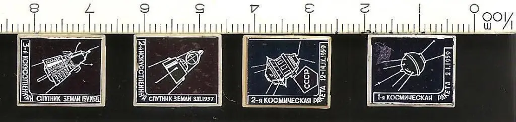 Космос (449). Космические аппараты. Луна-10. 2