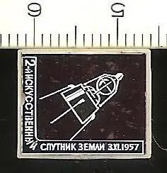 Космос (449). Космические аппараты. Луна-10. 4