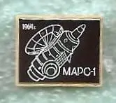 Космос (452). Космические аппараты. 1-я космическая ракета. 6