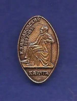 Космос (493). К.Э. Циолковский 1857-1935. Калуга.