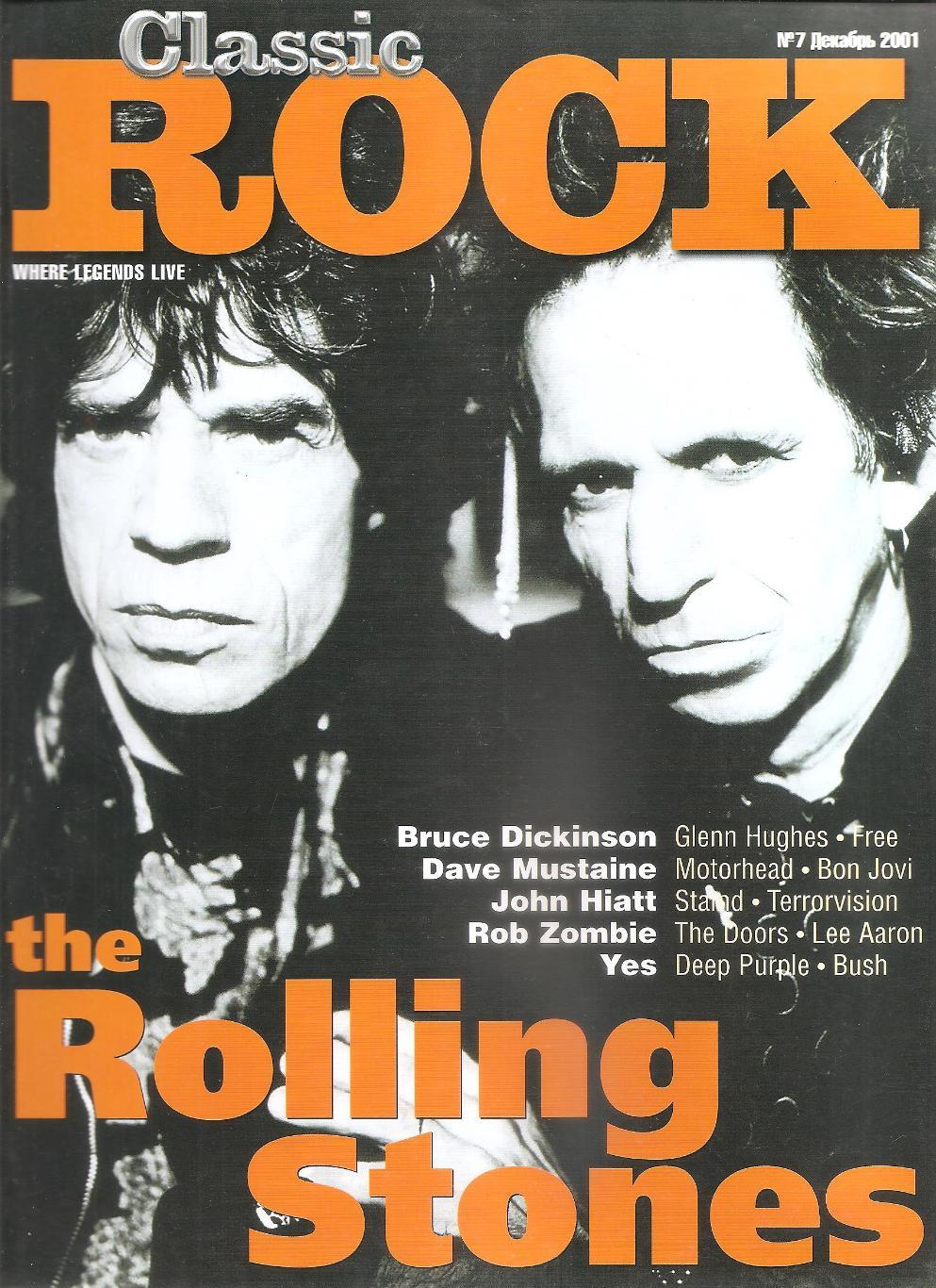Журнал CLASSIC ROCK # 7 (7) декабрь 2001