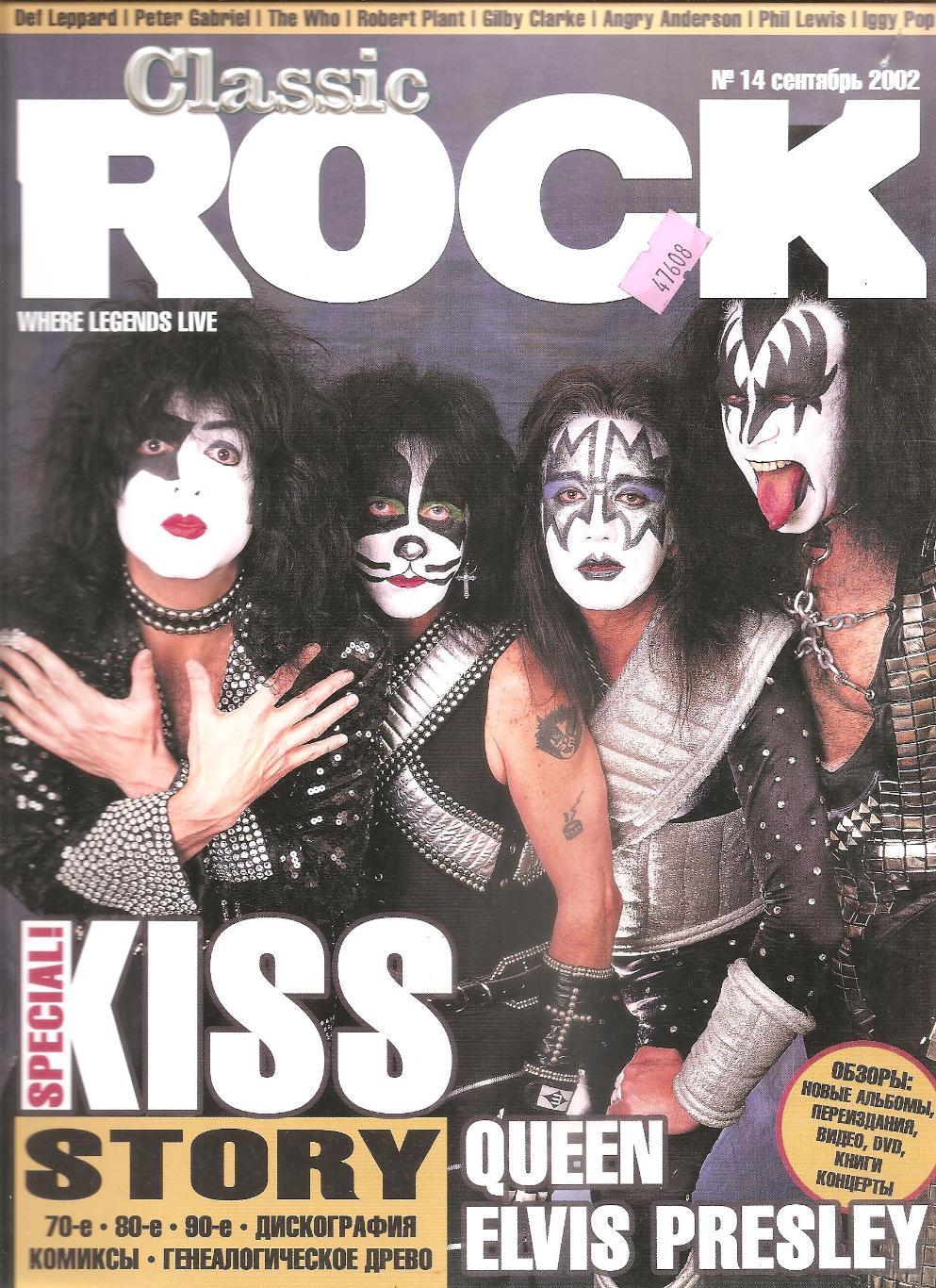 Журнал CLASSIC ROCK # 14 (14) сентбрь 2002