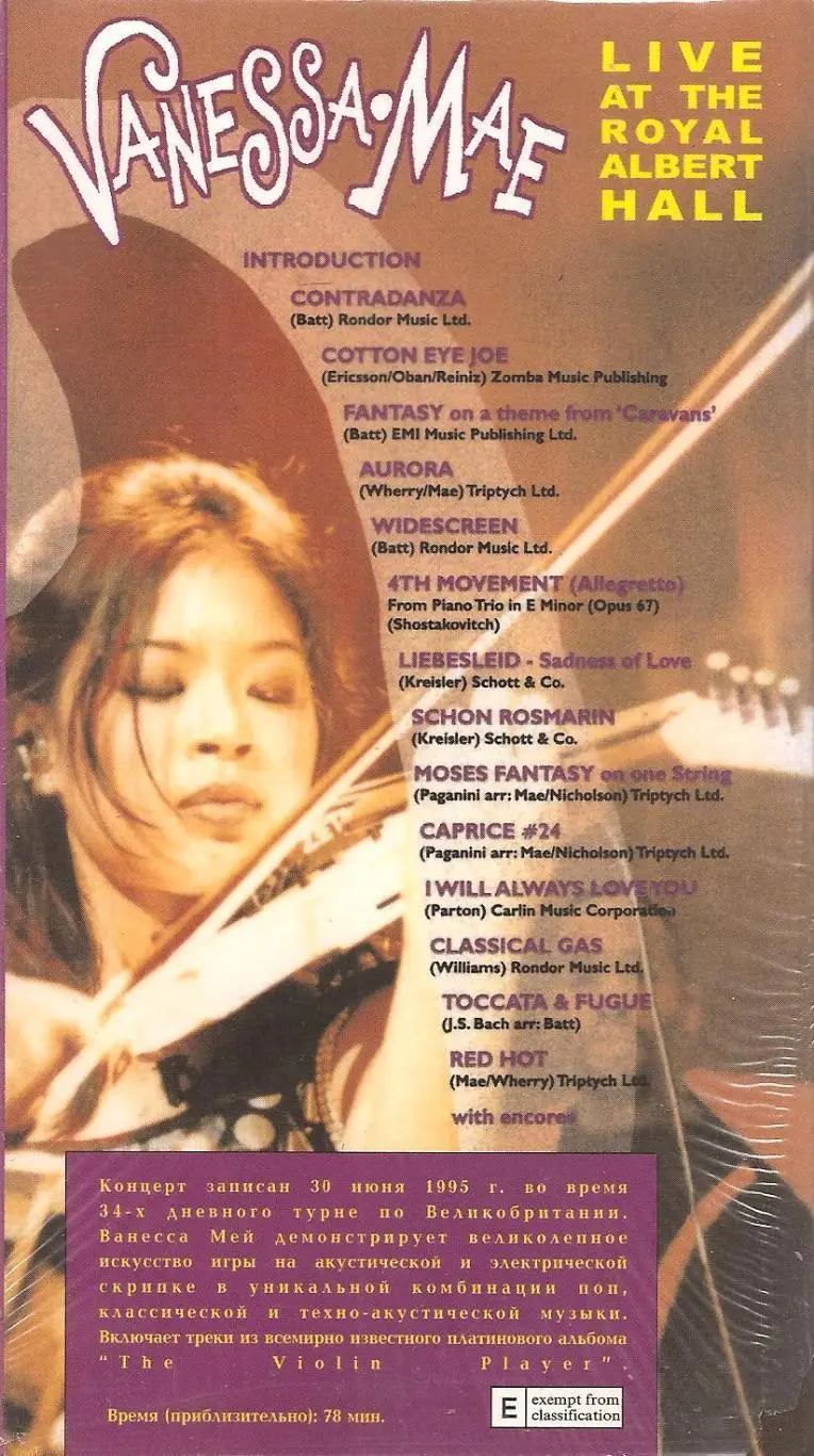 Vanessa Mae. Live at the Royal Albert Hall. The Red Hot Tour. 1