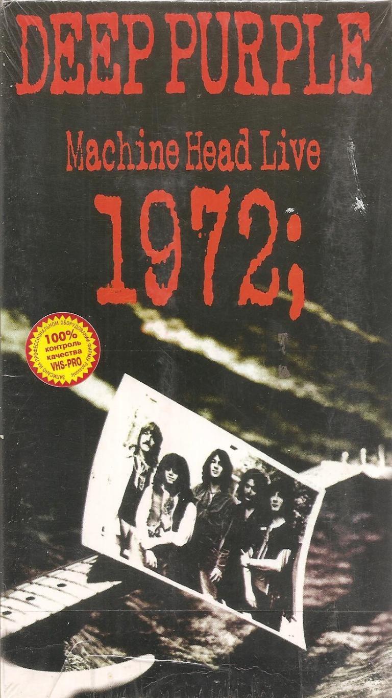 Deep Purple Machine Head Live 1972