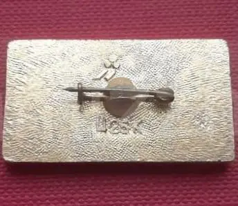 Космос (805). 12.04.1961 День космонавтики. 1