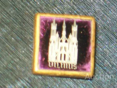 Прибалтика. Литва. Вильнюс. (8).