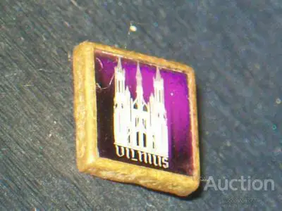 Прибалтика. Литва. Вильнюс. (8). 1