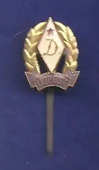 Уйпешт Дожа Будапешт. Венгрия.