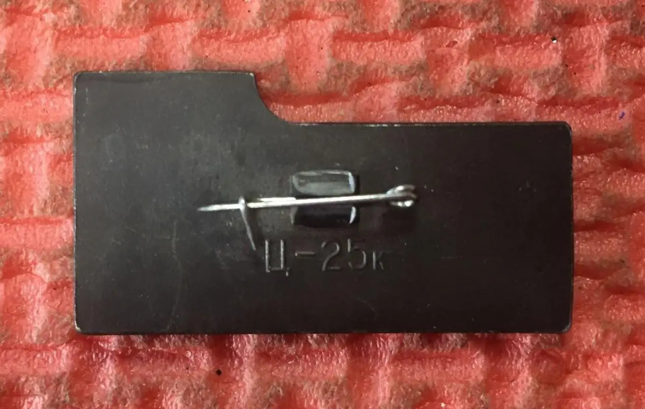 Космос (1001). День космонавтики. 1967. Почта СССР 10 к. 1