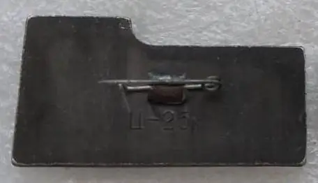 Космос (1035). День космонавтики. 1967. Почта СССР 4 к. 6