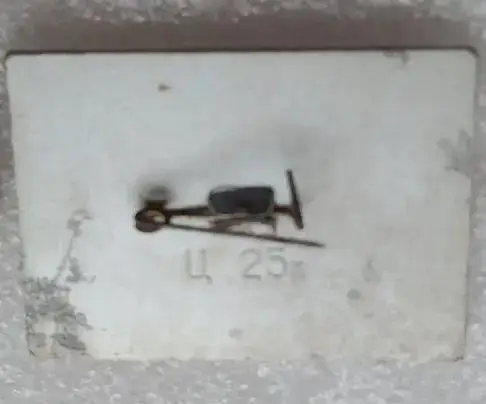 Космос (1055). 12 апреля - День космонавтики. 1983. Почта СССР 50 к. 5