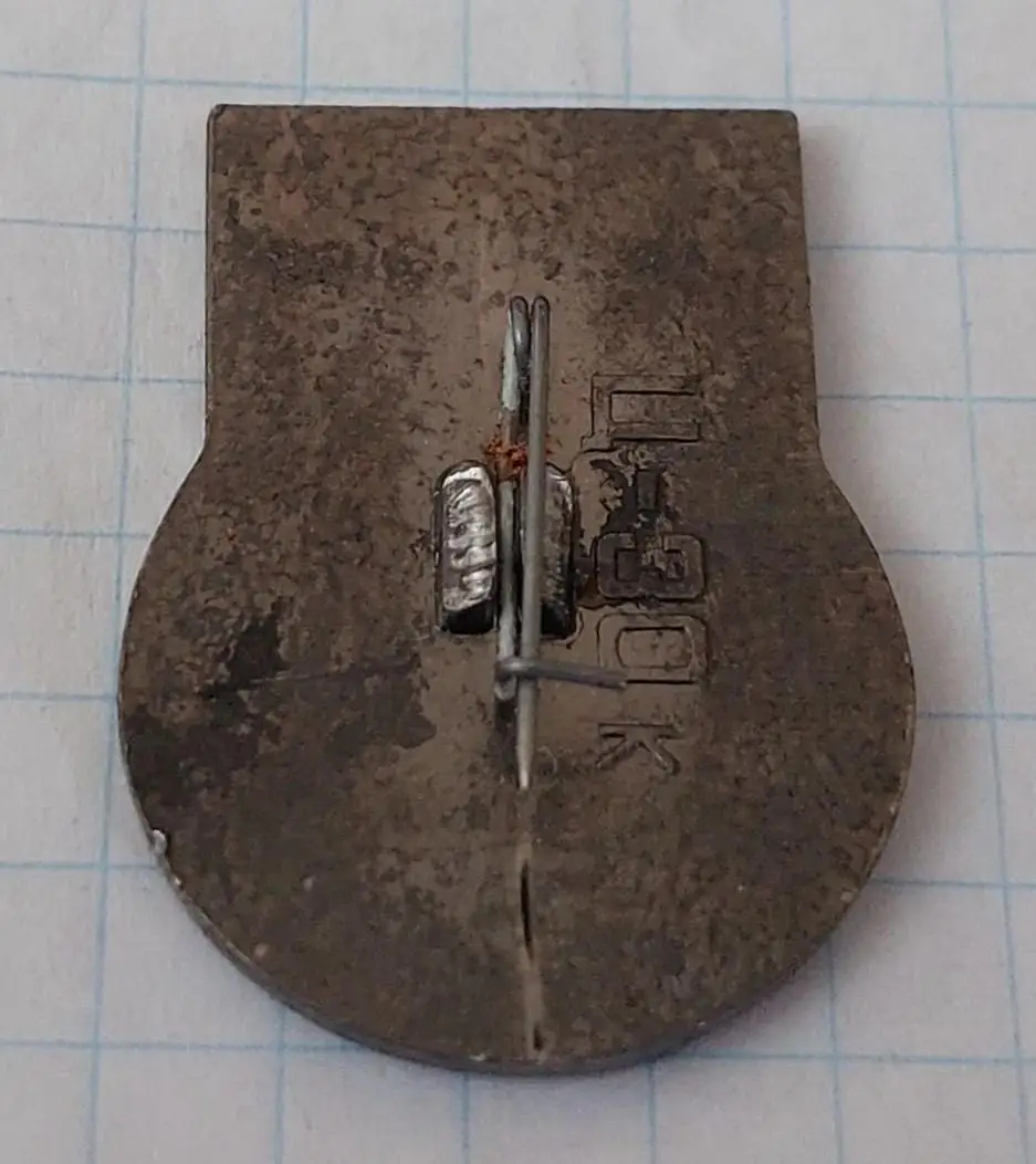 Космос (1077-1081). ИСЗ, Чернушка, Монумент, Венера, Циолковский (5 значков) 2