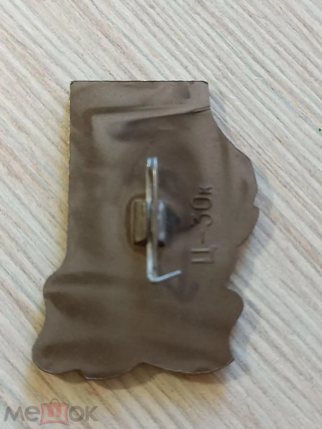 Космос (1086). Союз-Аполлон экспериментальный полет 1975 г. 2