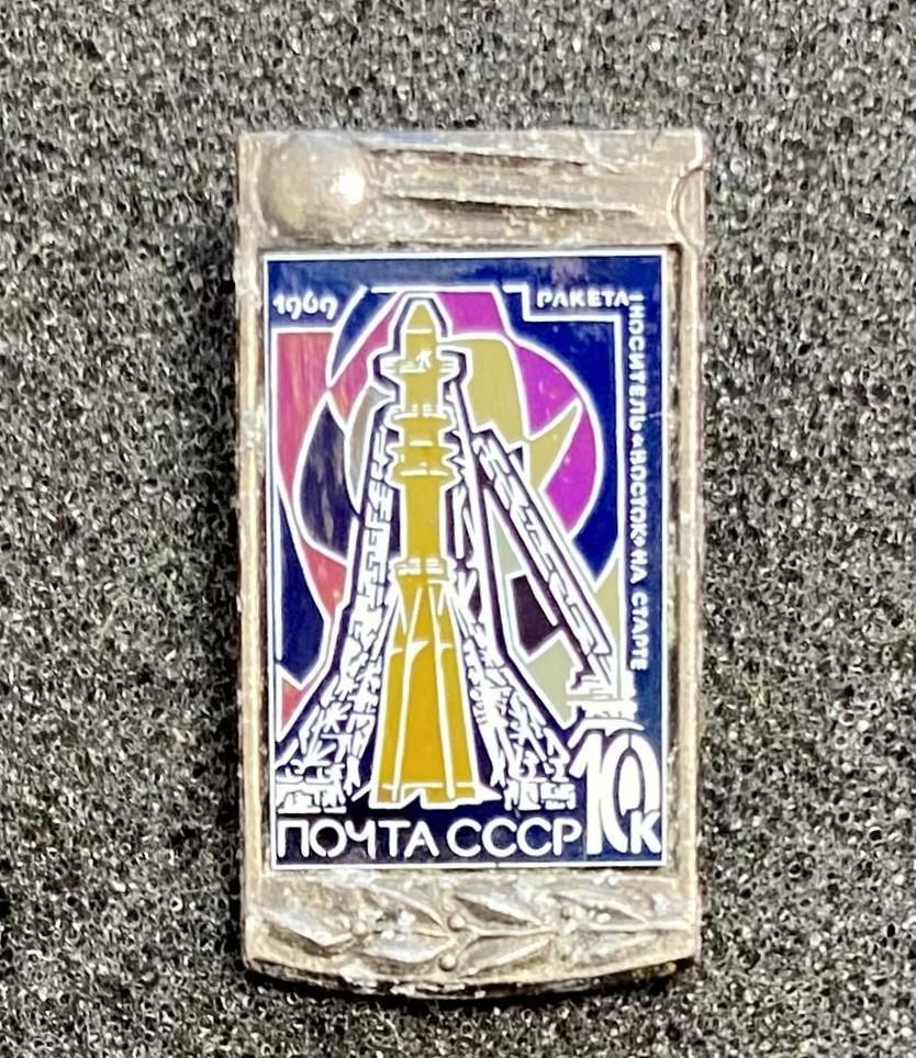 Космос (1089). Марка на знаке. Ракета-носитель Восток на старте Почта СССР 1969 1