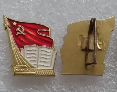 Космос (1104). ВДНХ. Монумент Покорителям космоса