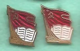 Космос (1104). ВДНХ. Монумент Покорителям космоса 1