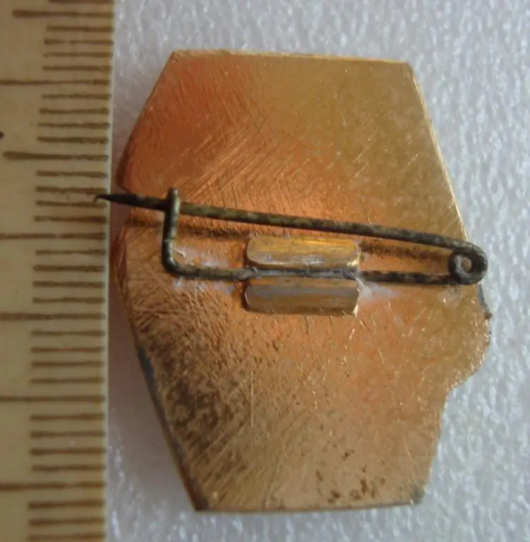 Космос (1117). Космическая символика. 25 лет освобождения Харькова 1943-1968. 1