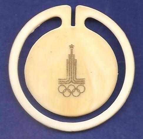 Скрепка-Значок СССР Олимпиада 80. (белый, большой размер)