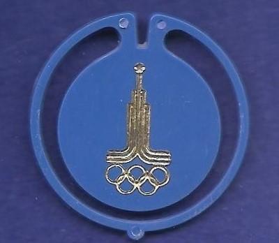 Скрепка-Значок СССР Олимпиада 80. (синий, малый размер)