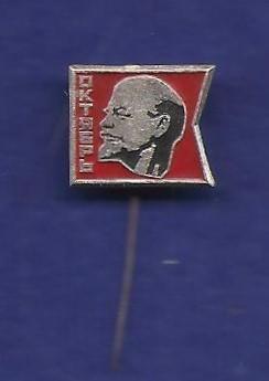 Ленин (5).