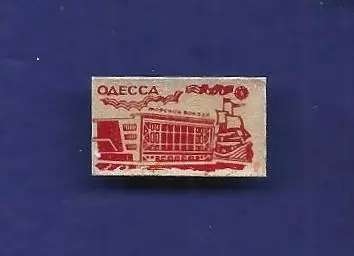 Одесса. Морской вокзал.