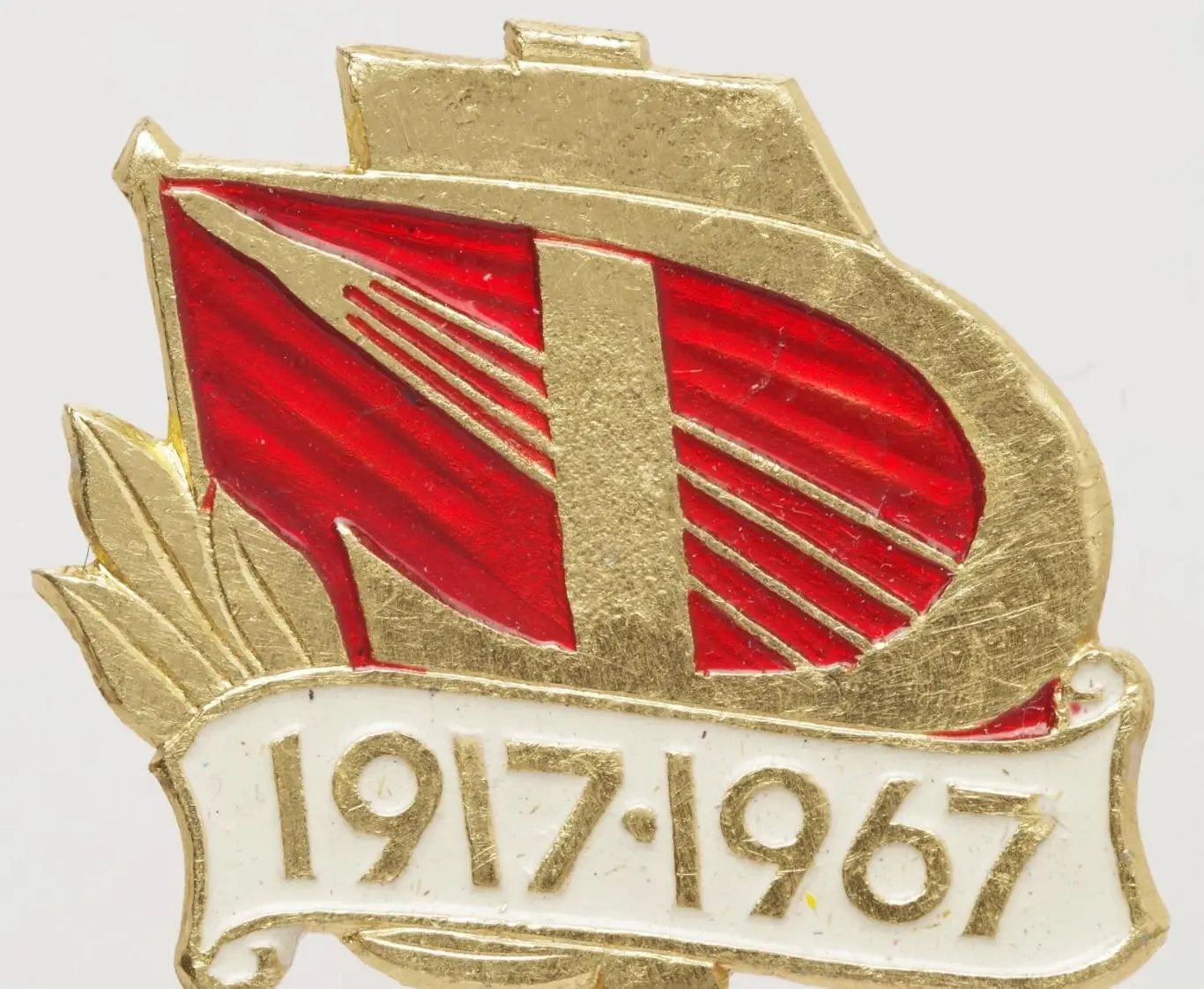 Космос (1139). Космическая символика. 1917-1967. Серп и Молот. 50 лет Октябрю.