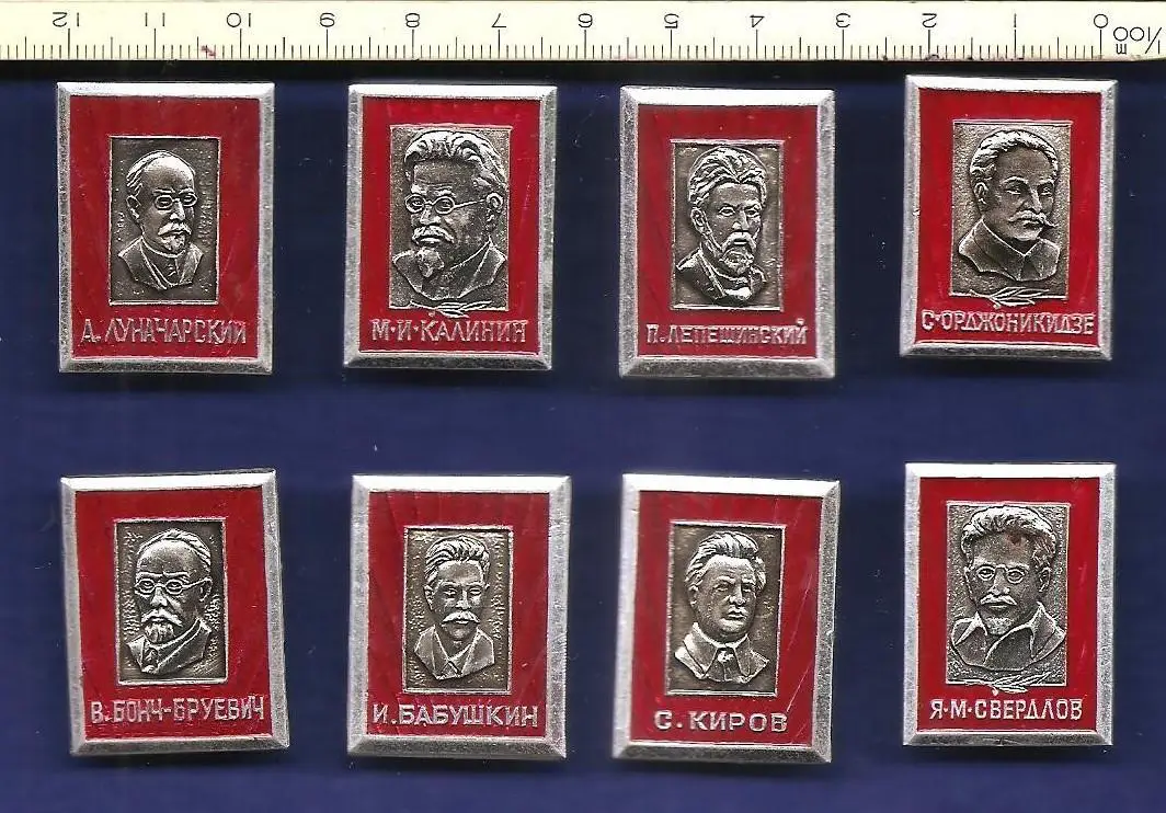 Личности. Персоналии. Деятели. 8 значков одним лотом. Полная серия.