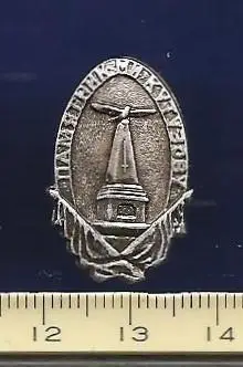 Личности. Персоналии. Деятели. Памятник М.И. Кутузову.