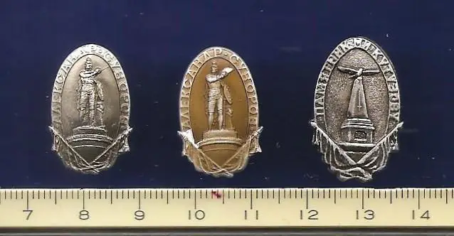 Личности. Персоналии. Деятели. Памятник М.И. Кутузову. 2