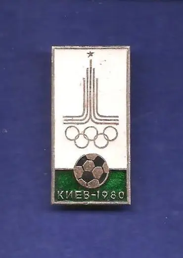 Олимпиада 80 Киев (П)