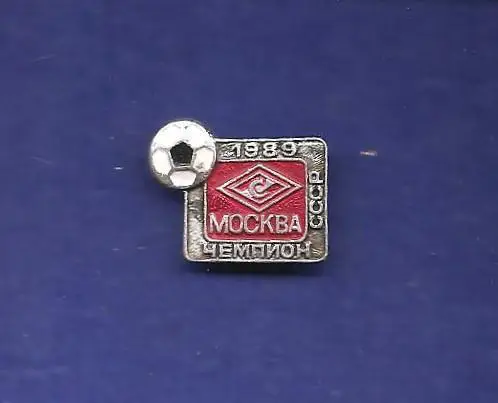 Спартак Москва (П)