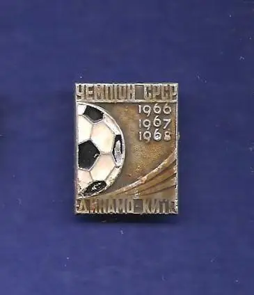 Динамо Киев-5. (П)