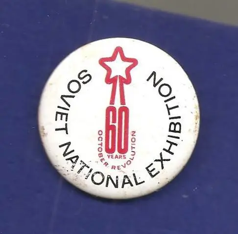 Прибалтика. Эстонская ССР. Norma-1.