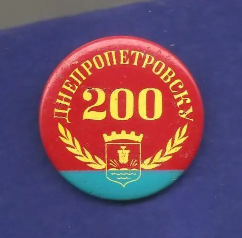 Прибалтика. Эстонская ССР. Norma-2.