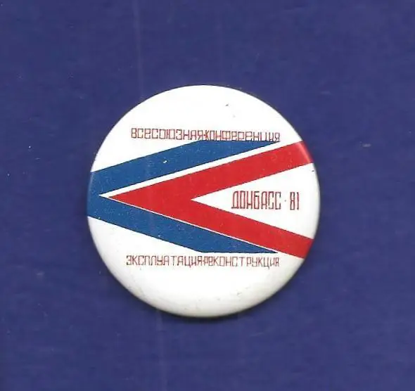 Прибалтика. Эстонская ССР. Norma-4.