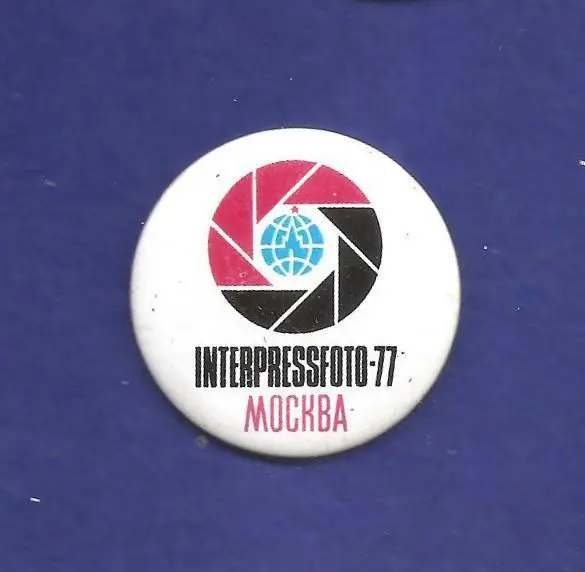 Прибалтика. Эстонская ССР. Norma-5.