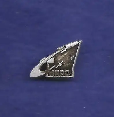 Космос (1177). Марс 1.