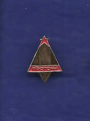 Космос (1227). Протон-1.